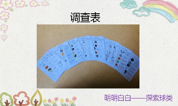 元宇宙对于青少年篮球运动员的发展有哪些帮助_1